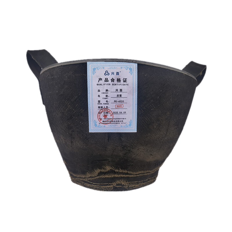 兴酉 皮筐 PK-4020 个高清大图