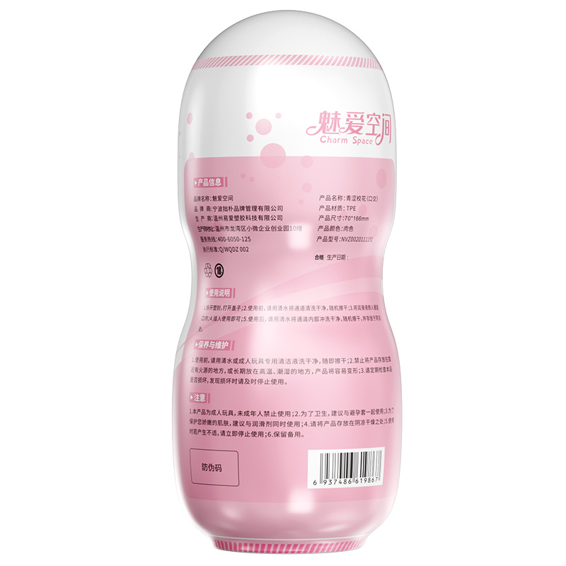 手动飞机杯名器真空夹吸男用自慰器口阴倒模情趣男性系列成人用品高清大图
