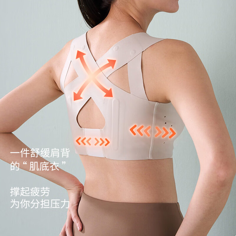 飞乐思(Flexwarm)驼背矫正带L码无痕揹背佳成人矫正驼背青少年挺胸直背改善姿势直背矫姿带男女通用高清大图