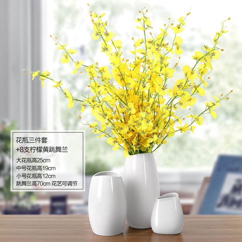 创意现代简约摆设摆件家居装饰品 时尚落地客厅陶瓷仿真花瓶花器 三维工匠 中号花瓶+2束紫色郁金香高清大图