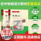西游记原著正版七年级必读 七年级必读的课外书上册老师四大名著初中课外阅读书籍必读人教版人民教育出版社朝花夕拾完整版