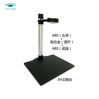 良田(eloam) SW S1002高拍仪A4扫描仪双摄像头1000万像素办公扫描仪彩色
