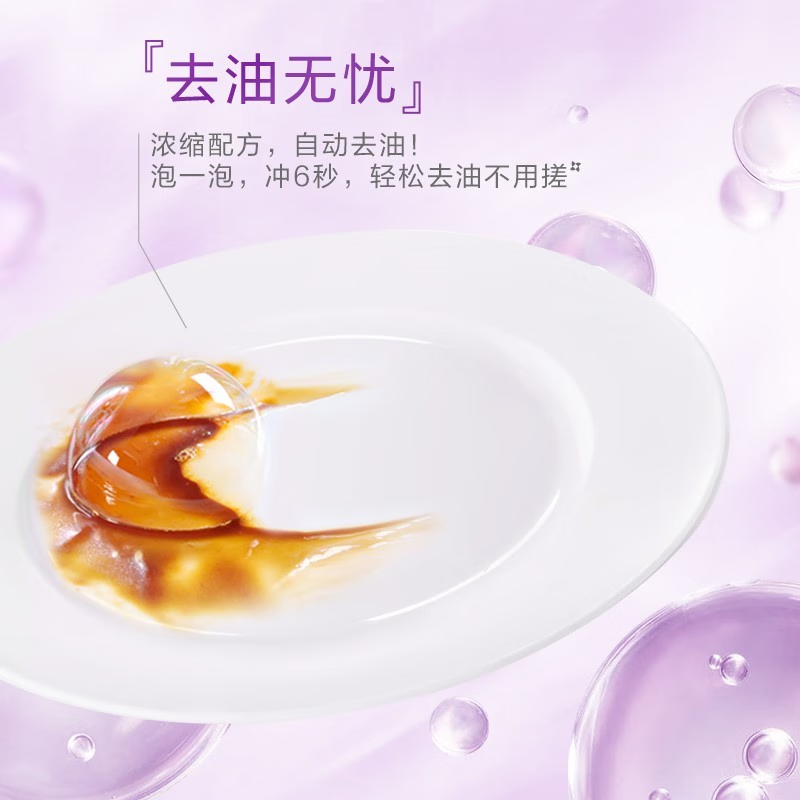 立白 果醋(葡萄籽)洗洁精1kg*4瓶高清大图