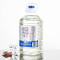 劲牌 劲酒 劲头足谷酒 42度 5L 桶装 白酒 配制酒 (新老包装随机发货)