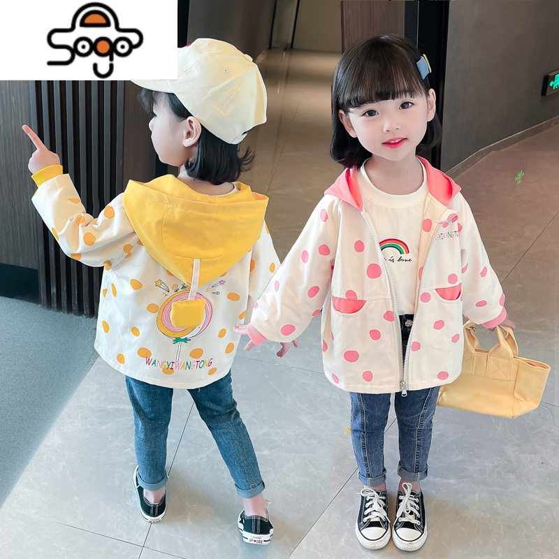 女童外套春秋2022新款洋气韩版时髦网红上衣儿童秋装女宝宝风衣潮 七色王国