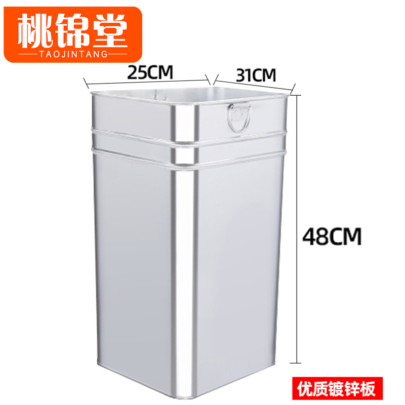 桃锦堂 垃圾桶 内胆 圾桶内胆31*25*48cm/个