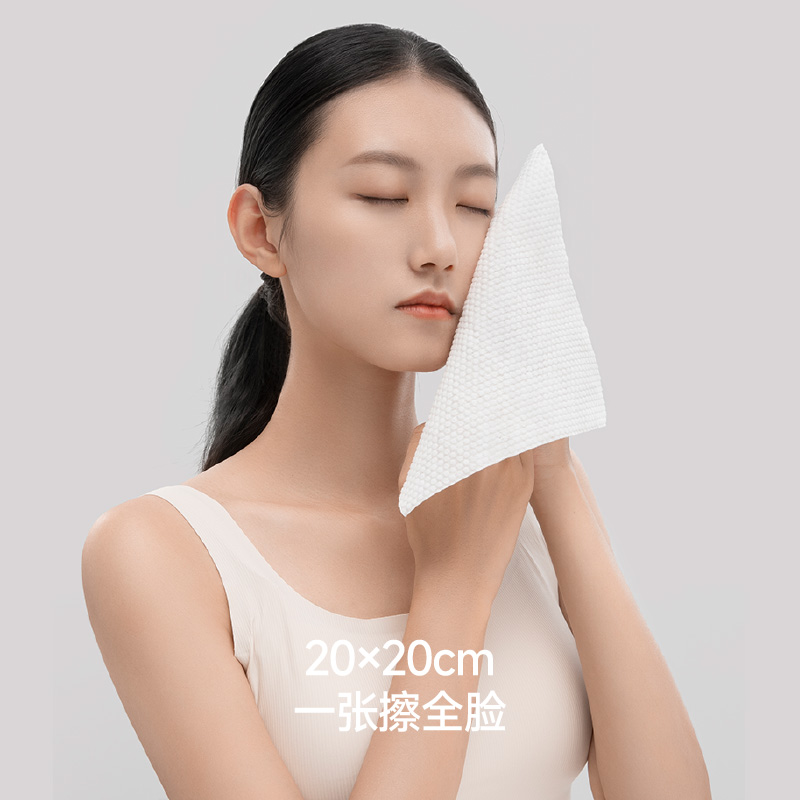 最生活全棉洗脸巾 便携洁面巾干湿两用棉柔巾加厚擦脸巾珍珠纹毛巾高清大图