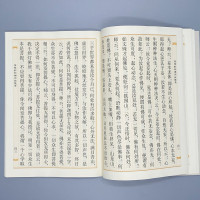 黄檗禅师传心法要 32开 黄檗禅师语录 竖排简体大字读本