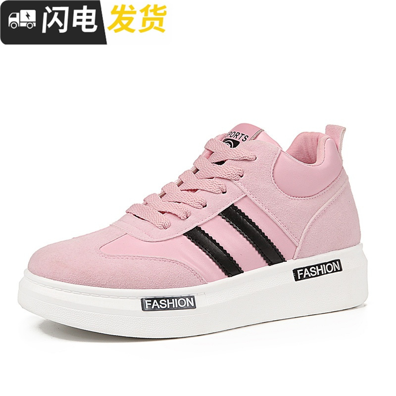 冬天穿的鞋子女2022冬款新款百搭韩版鞋秋天粉色加棉女鞋启如休闲鞋休闲鞋