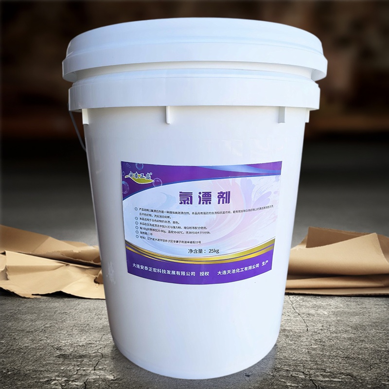安泰正盛 氯漂剂 25kg/桶高清大图