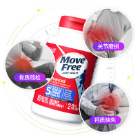 Schiff Move Free旭福氨糖维骨力骨胶原蛋白维生素d3促钙吸收补钙片中老年人关节蓝瓶80粒/瓶