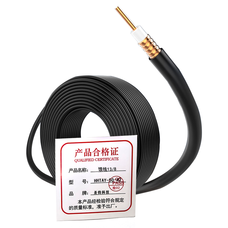 圣钧科技 SHENGJUN TECHNOLOGY 馈线13/8 HHTAY-50-42+米高清大图