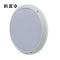 拱匠令 GJL6156 LED面板灯 24W 24V LED IP65 33*33*9.5cm(计价单位:台)白色