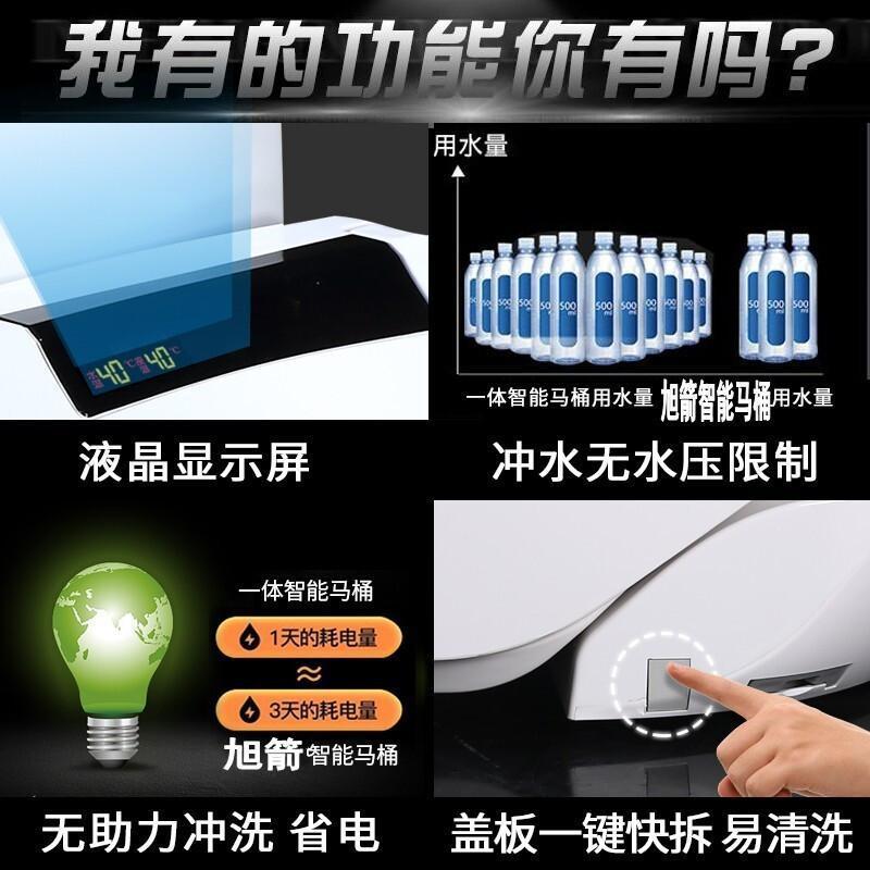 德国家用一体式电动智能马桶即热冲洗坐便器全自动烘干座便器 新款配置智能盖板 305mm壹德壹