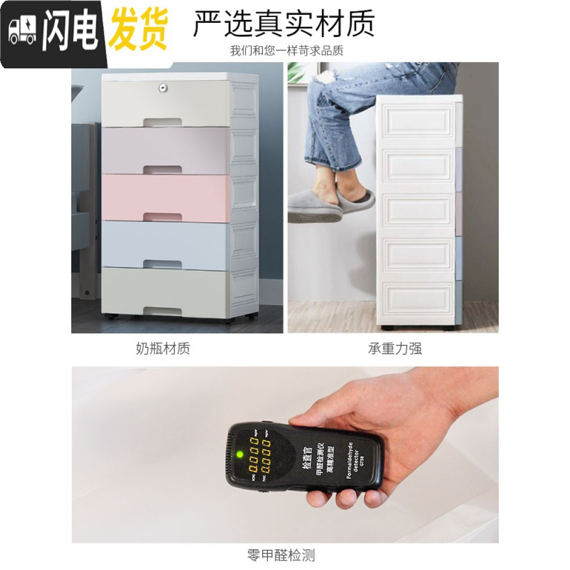 三维工匠厨房夹缝收纳柜子抽屉式塑料置物架窄卫生间床头柜简易储物收纳箱高清大图