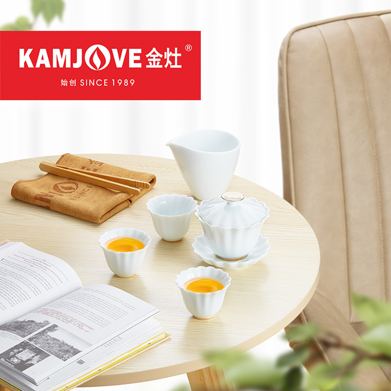 KAMJOVE/金灶 KP-35 功夫茶具套装 茶道 茶具 套装 陶瓷 泡茶壶 功夫茶具 冲茶器 茶壶 功夫茶杯 盖碗