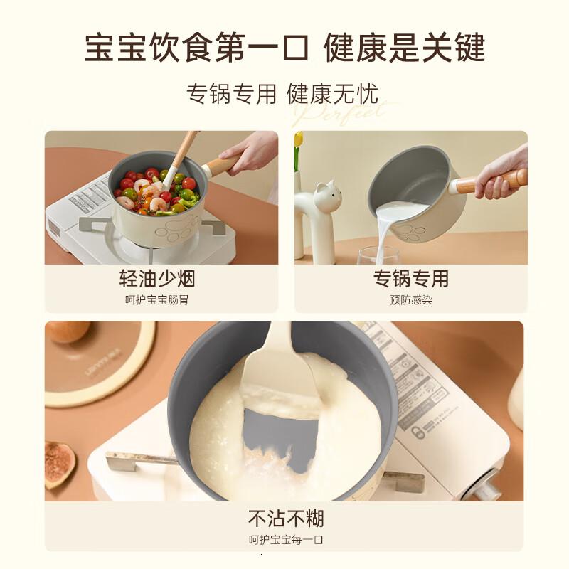 懒米墩墩不粘奶锅18cm-陶瓷版高清大图