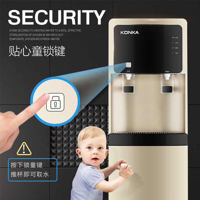 康佳(KONKA)饮水机童锁家用管线下置式冷热型KY-LX711A1