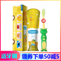 云南白药益生菌儿童牙膏芝麻街版（3-6岁）香橙香型60g
