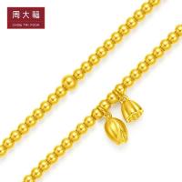 周大福经典传承系列合合莲心足金手链古法金手链计价(工费:968)F221393