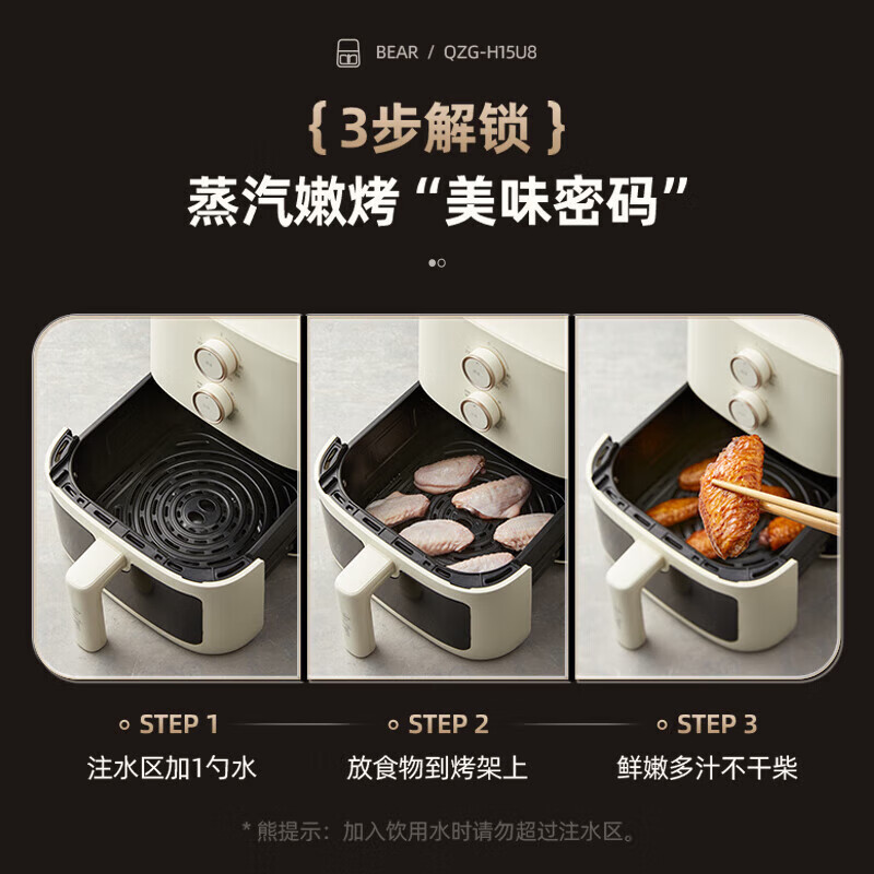 小熊(Bear)空气炸锅 大容量可视全自动多功能低脂双旋钮操控低音QZG-H15U8高清大图