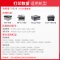 天威适用联想M7400墨粉M7600D M7450F M7650 2600d L TN2225加黑碳粉-6支装