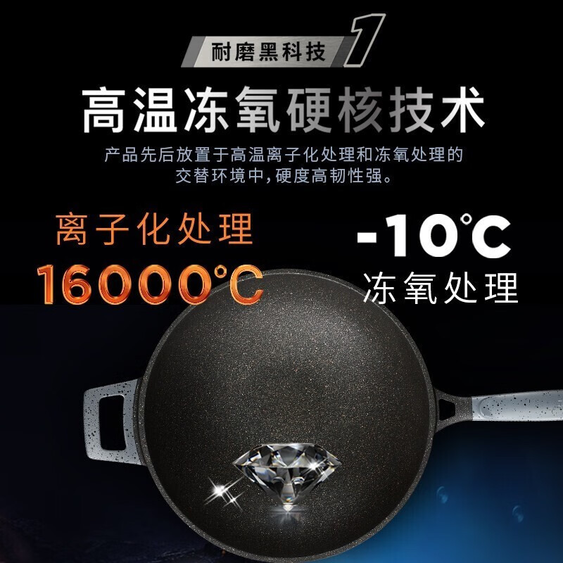 爱仕达(ASD)炒锅魔法石系列4-6人无烟不粘锅32cm能铁铲高端炒菜锅F1Q电磁炉通用旗舰正品CL32F1Q-BU
