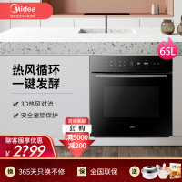 美的极光系列 65L 智能APP操控 不锈钢管热风循环 发酵 嵌入式烤箱家用 ET1065JG-01SE
