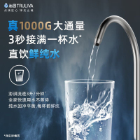 沁园家用净水器UR-A51041RO反渗透净水机厨下自来水过滤小水钻1000G-纯水机