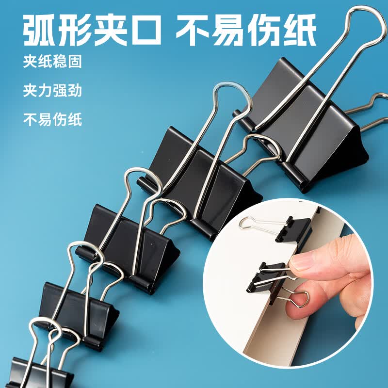 晨光(M&G)文具6#15mm 60只/罐 黑色长尾夹 Eplus系列办公用品燕尾夹黑色单筒 ABS92737高清大图