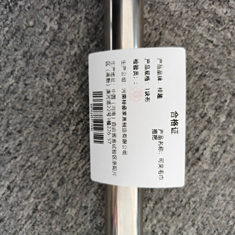 梓趣 可夹毛巾拖把 1块布 套高清大图