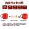 SUXINGAUTO马年陶瓷杯公司年会礼品杯子元旦伴手礼家用马克杯礼盒套装咖啡杯420ml