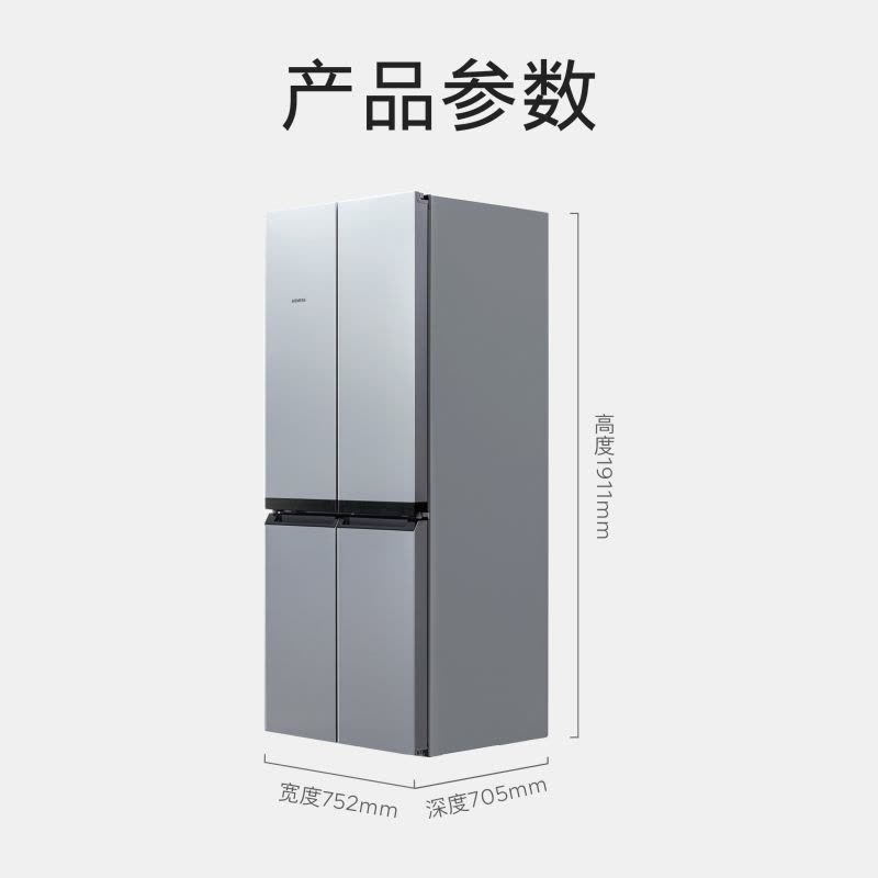 [官方正品]西门子478升十字对开门冰箱 精细分储混冷无霜 独立双系统双循环 低噪节能 KM47EA06TI图片