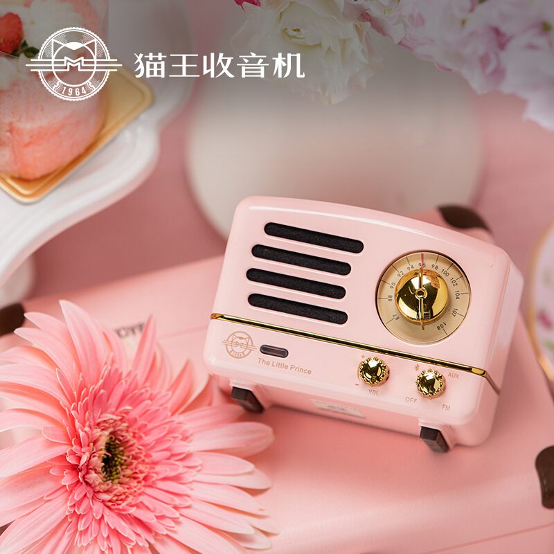 猫王收音机 小王子OTR MW-2A 无线便携蓝牙音箱迷你小音响可爱复古音响家用低音炮收音机创意礼品 奥黛丽粉