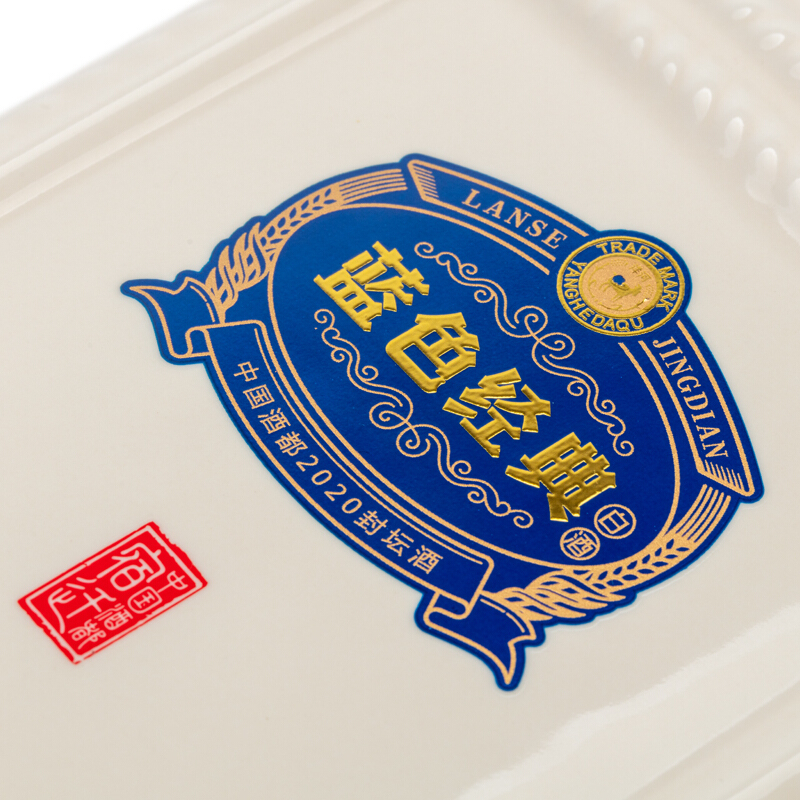洋河蓝色经典封坛酒52度1000ml(20版)*1瓶箱装
