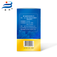 蓝湾牌壳聚糖胶囊 0.25g/粒*100粒 增强免疫力 中老年营养保健品 膳食营养补充剂