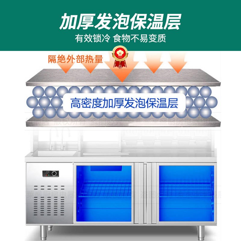 猛世水吧台奶茶店设备全套商用小食店贡茶台厨房冷冻冷藏操作台冰柜工作台 1.8米常温