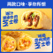 [小牛凯西]芝士鸡肉卷*2份 空气炸锅牛肉卷早餐半成品食材加热即食1