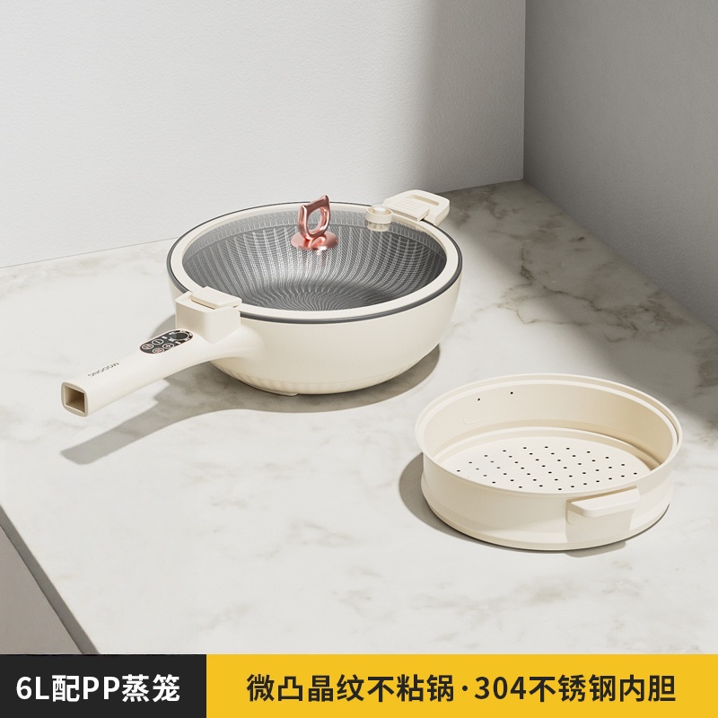 摩动家用微压蜂窝晶纹电炒锅6L大容量多功能蒸煮一体电火锅304不锈钢内胆不粘锅微压炒锅-带PP蒸笼 MD-WYCG03L