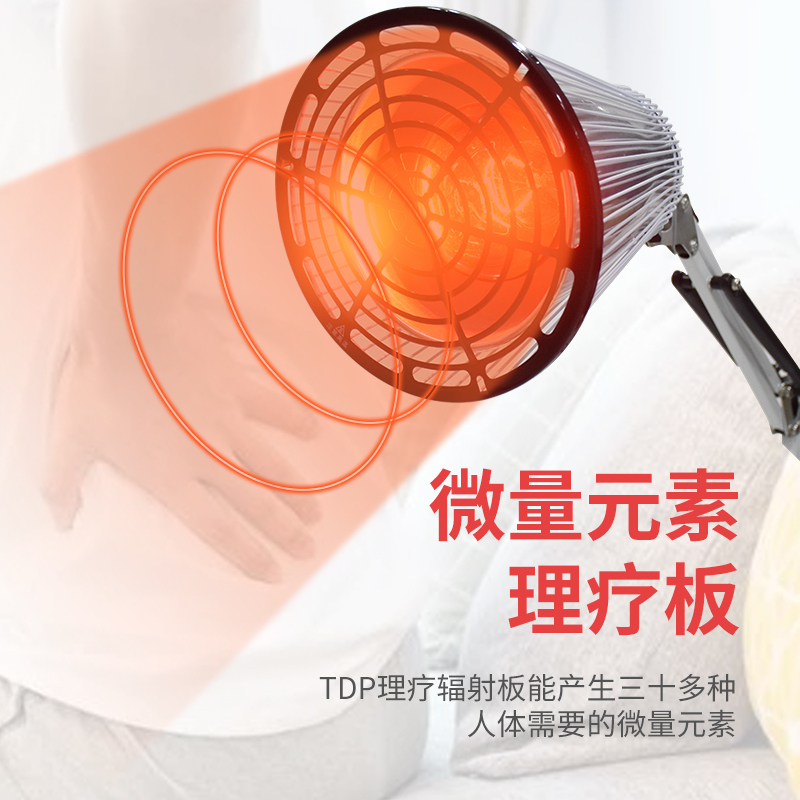 神灯 红外线理疗仪 烤灯烤电 家用红光医用 术后康复理疗 肩颈腰疼痛缓解 红外线治疗器