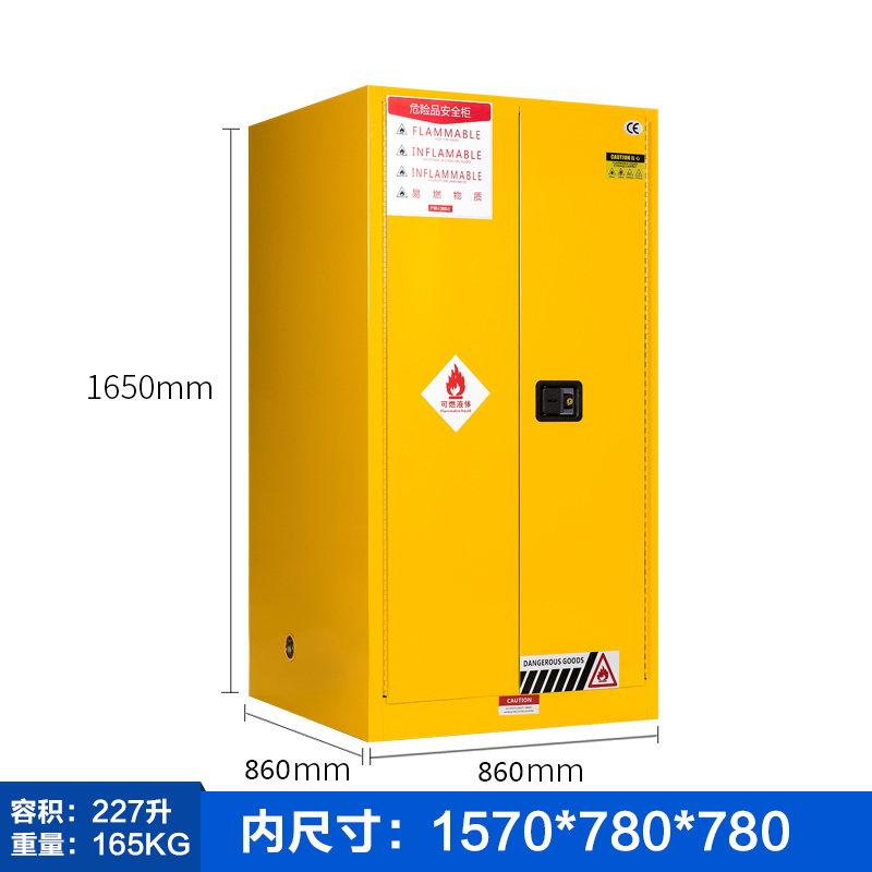 易企采 防火防爆柜60加仑 钢制防火防爆柜易燃液体危化学安全储存柜防爆箱柜高清大图