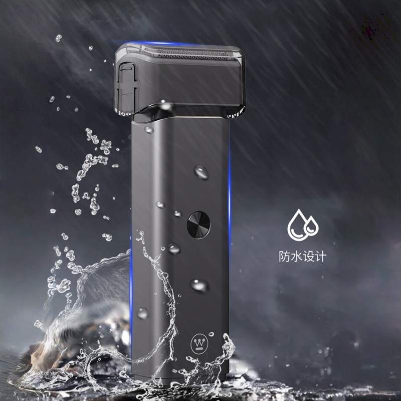 西屋(WESTINGHOUSE)润肤剃须刀充电式快充防水刮胡刀剃胡刀 WL-HTX0801