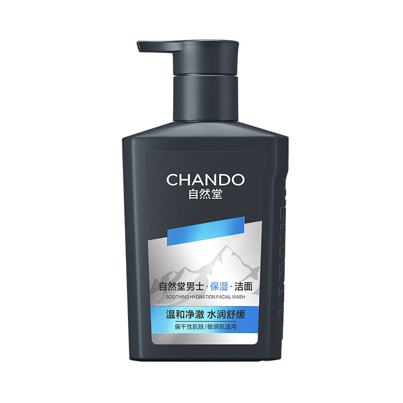 自然堂(CHANDO) 男士舒缓保湿氨基酸洁面乳 160mL高清大图