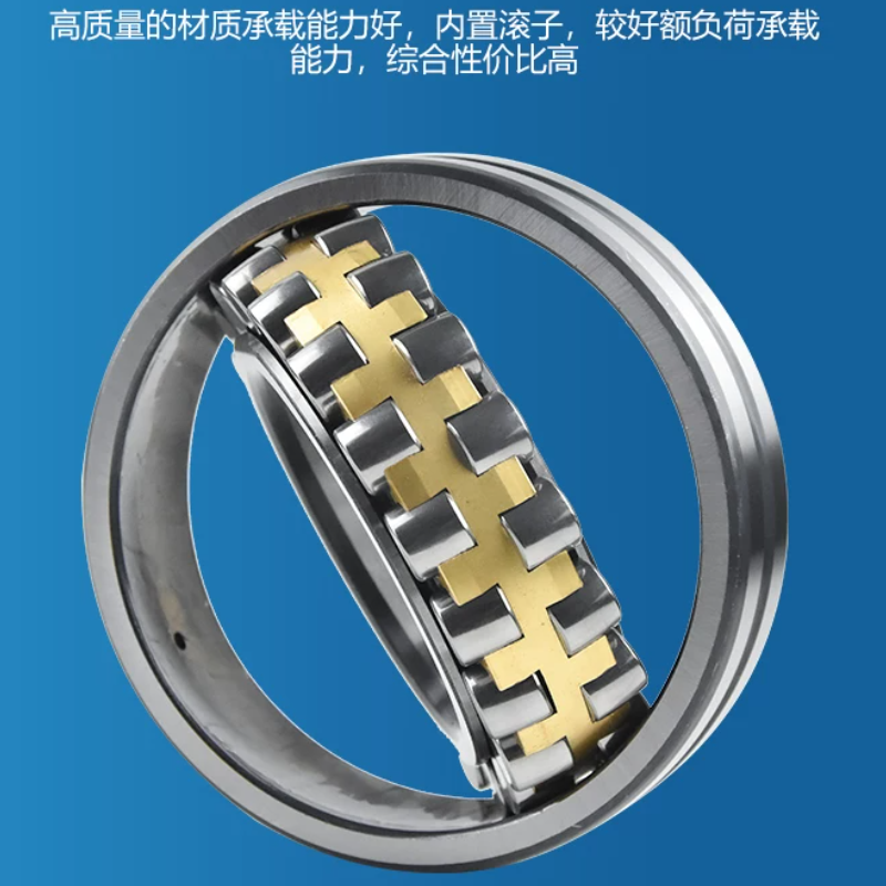 华工(HGC) 滚动轴承 22320CAW33C3 个高清大图