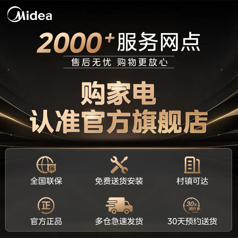 [官方旗舰店]美的慧鲜480升双变频一级能效十字四开门双开对开门超薄家用电冰箱风冷大容量BCD-480WSPZM(E)高清大图