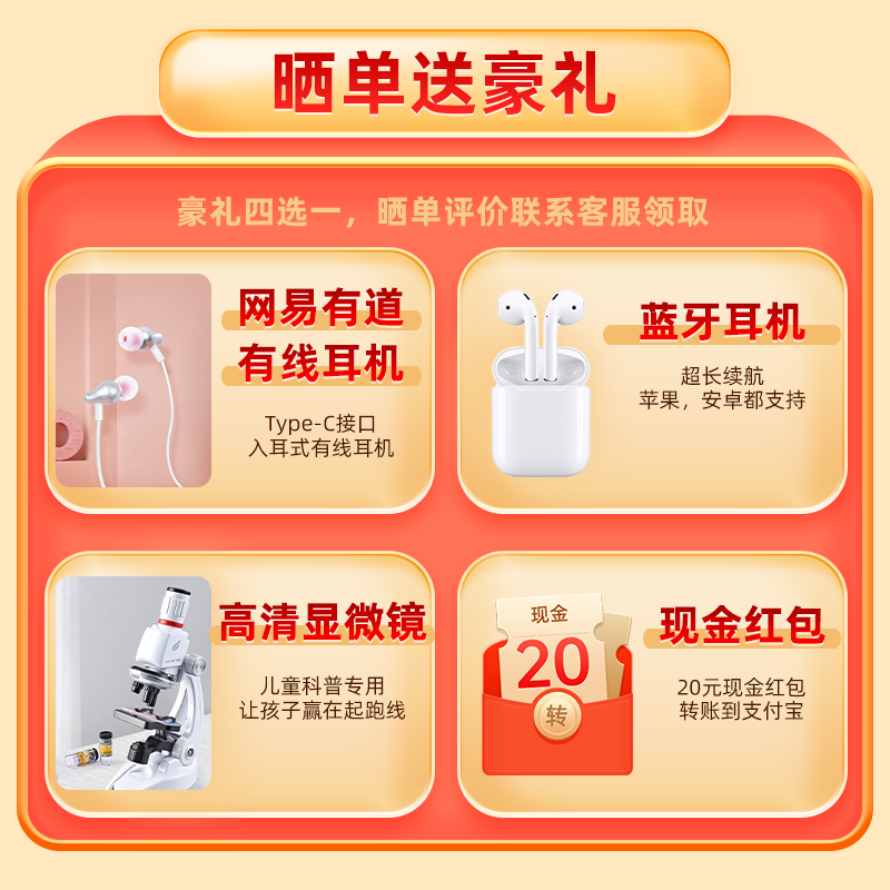 [苏宁自营] 网易有道词典笔X5 英语点读笔翻译笔学习机 电子词典单词笔 学习笔翻译机扫读笔 千万词库百种语言AI词典笔