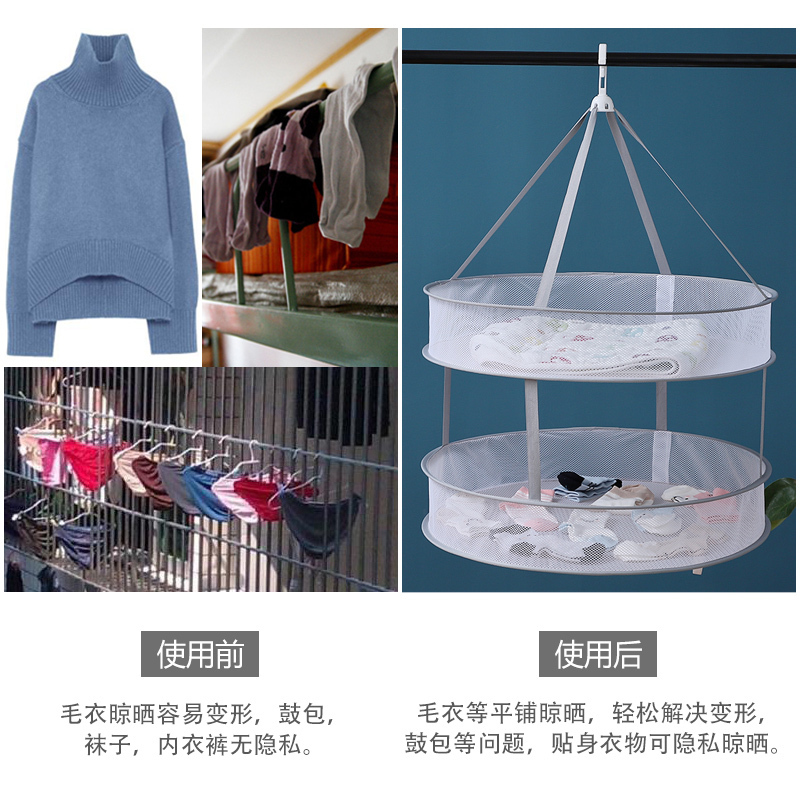 晾衣网晒袜子神器晒衣篮羊绒衫平铺毛衣晾晒网兜家用凉袜子晾晒架 长方形[一层有围栏]15#灰色[推荐晒文胸/袜子/毛衣等效高清大图