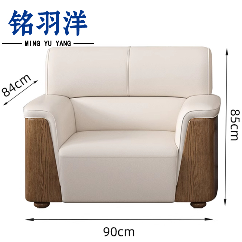 铭羽洋洽谈沙发90*84*85cm张高清大图