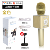 途讯Q12全民蓝牙K歌神器 手机麦克风无线蓝牙家用唱歌儿童话筒 音响一体电脑电视扩音器全能麦安卓苹果通用 插头直径5mm