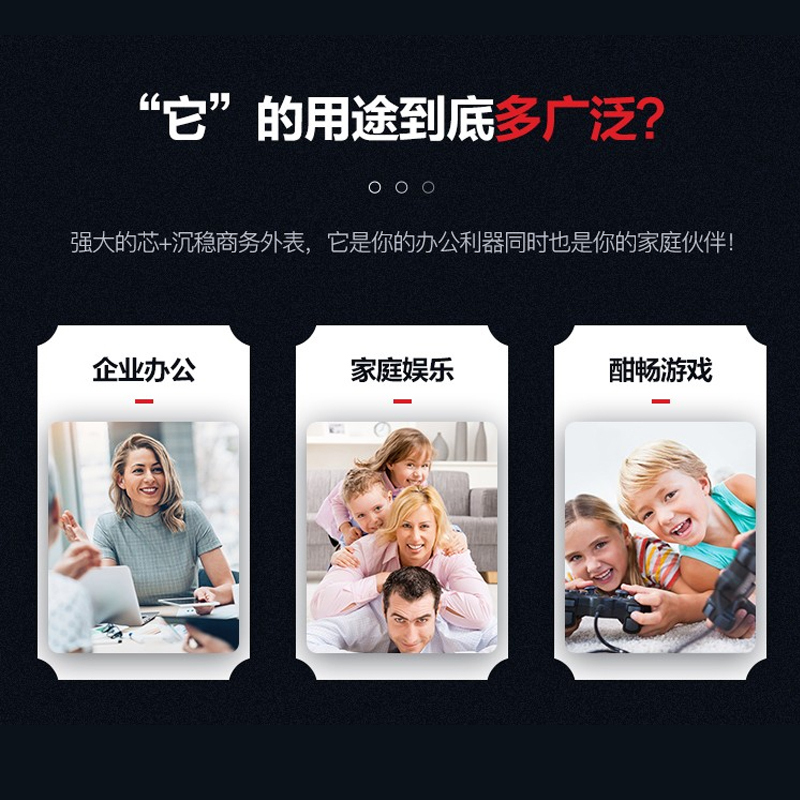 联想启天M428 I3-9100/8G/1T/集显/W10H/23显示器 P